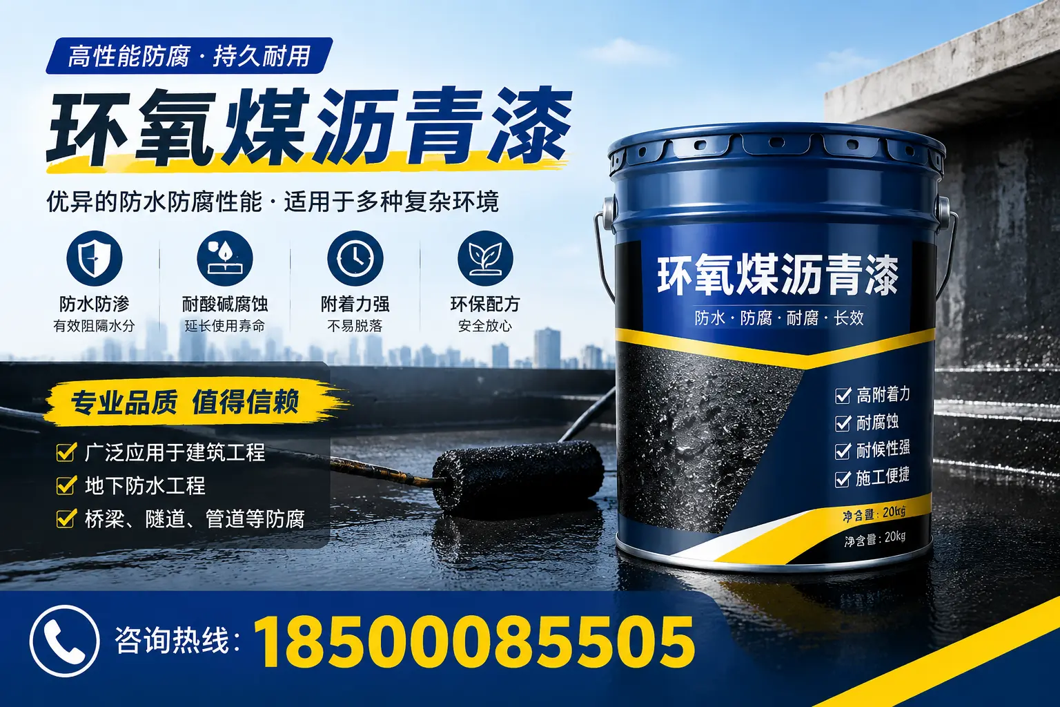 环氧煤沥青漆的储存与运输注意事项，永丰企业须知